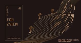 中式地产线条图片