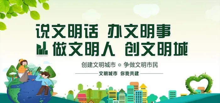 公益广告图片cdr矢量模版下载