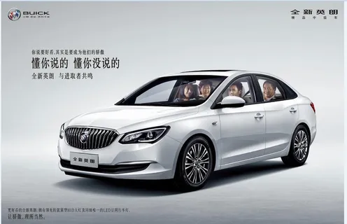 别克 全新英朗图片