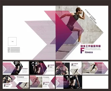 健身房画册 手册图片