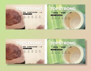 2018顶固新品  竹香板图片