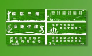 *核心价值观图片