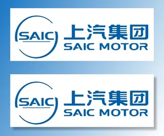 红岩杰狮 上汽集团新LOGO图片