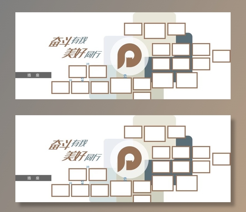 照片文化墙图片