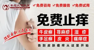 姜老太修肤堂图片