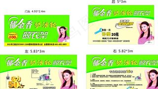 郁金香晾衣架图片