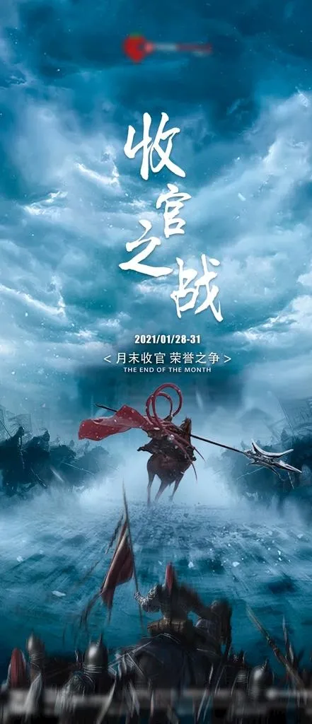 酒吧收官图片(1080x2340)psd模版下载