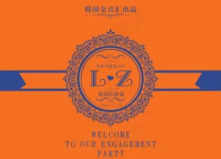 婚礼迎宾背景图片