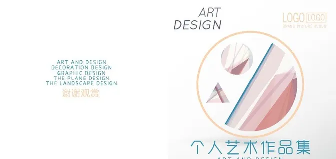 作品集封面图片 作品集封面图片