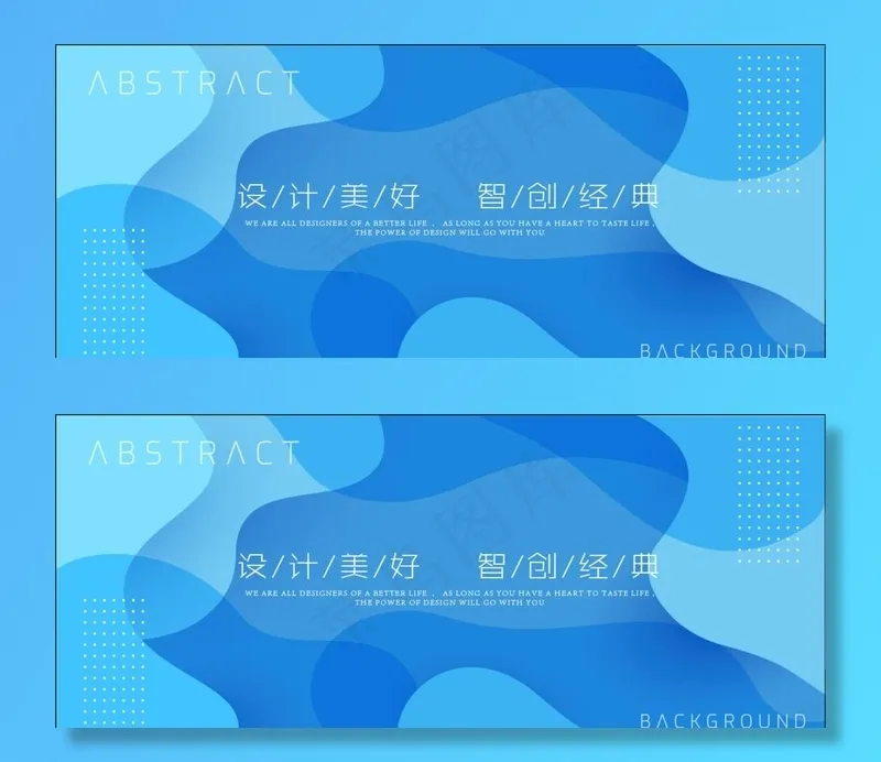 蓝色波浪背景图片ai矢量模版下载