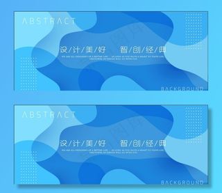 蓝色波浪背景图片