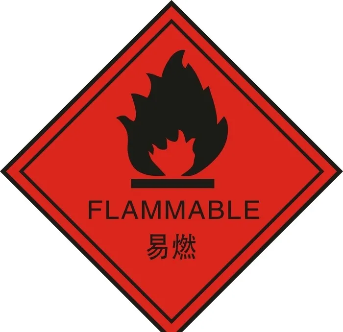 易燃标志矢量图片cdr矢量模版下载