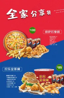 汉堡店灯箱海报图片