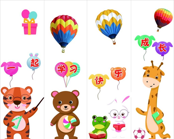 卡通幼儿园标语素材玻璃贴画图片