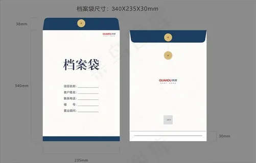 系列之档案袋图片