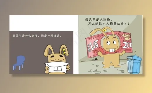 卡通流氓兔图片