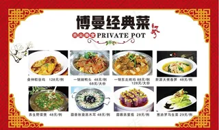 菜品展示灯箱片图片