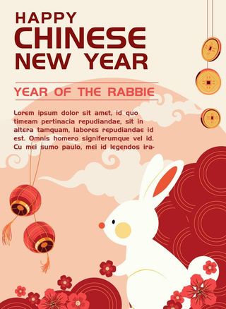 2023年 新年 兔子 新春 图片