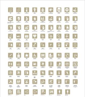 医院门牌标识标志图片