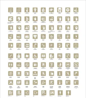 医院门牌标识标志图片