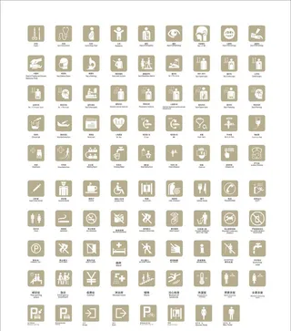 医院门牌标识标志图片