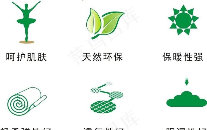 服装图标图片cdr矢量模版下载