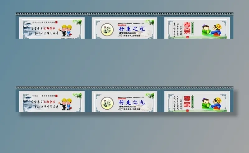 围墙标语图片cdr矢量模版下载