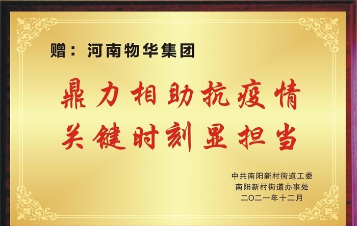 木托 奖牌 铜牌图片