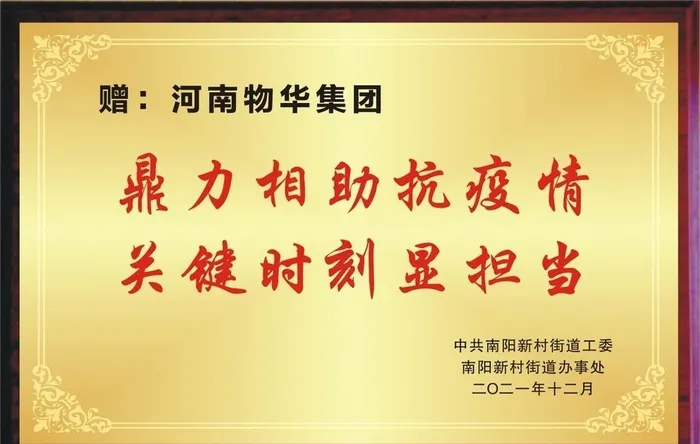 木托 奖牌 铜牌图片cdr矢量模版下载