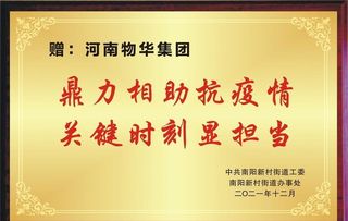 木托 奖牌 铜牌图片