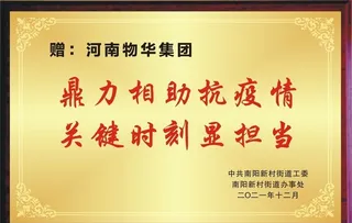 木托 奖牌 铜牌图片