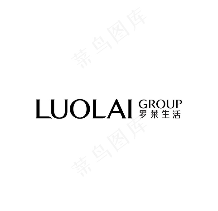 罗莱家纺LOGO图片ai矢量模版下载