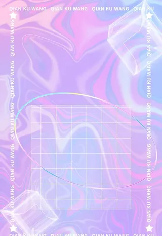 镭射酸性时尚潮流图片