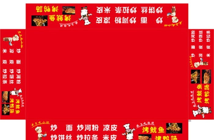 小吃车喷绘图片cdr矢量模版下载