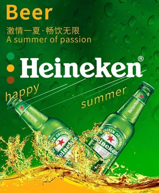 啤酒海报图片