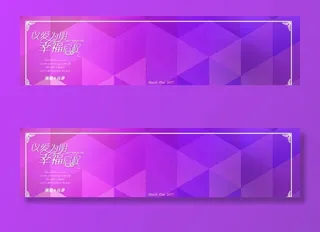 签到卷轴  签到簿   签到本图片