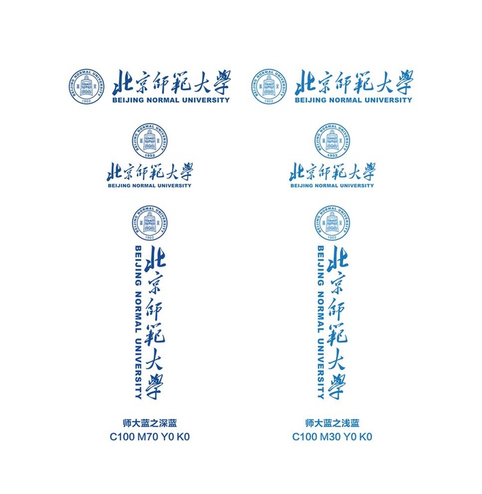 北京师范大学校徽新版图片ai矢量模版下载