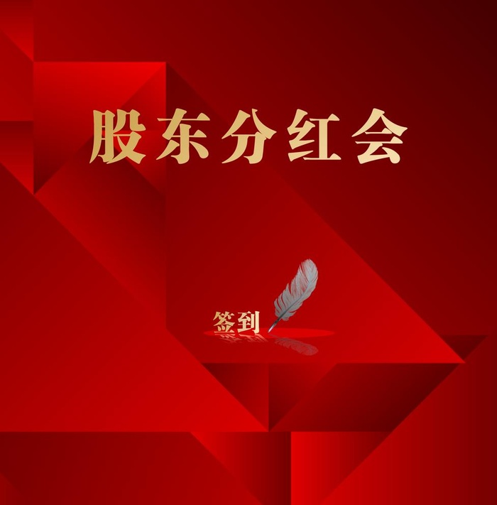 红色背景图片cdr矢量模版下载