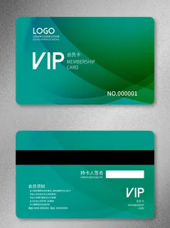 VIP会员卡图片