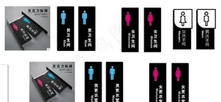 卫生间更衣室牌子图片