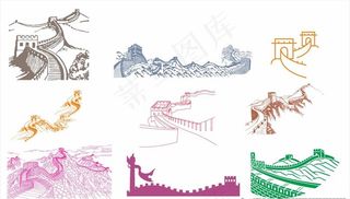 长城 矢量图片