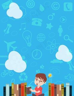 学习背景图片 学习背景图片