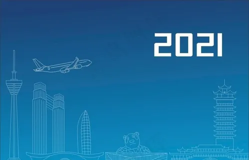 成都矢量素材图片