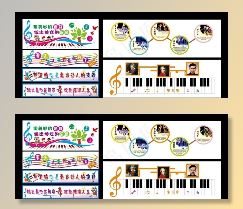 音乐室文化墙图片cdr矢量模版下载
