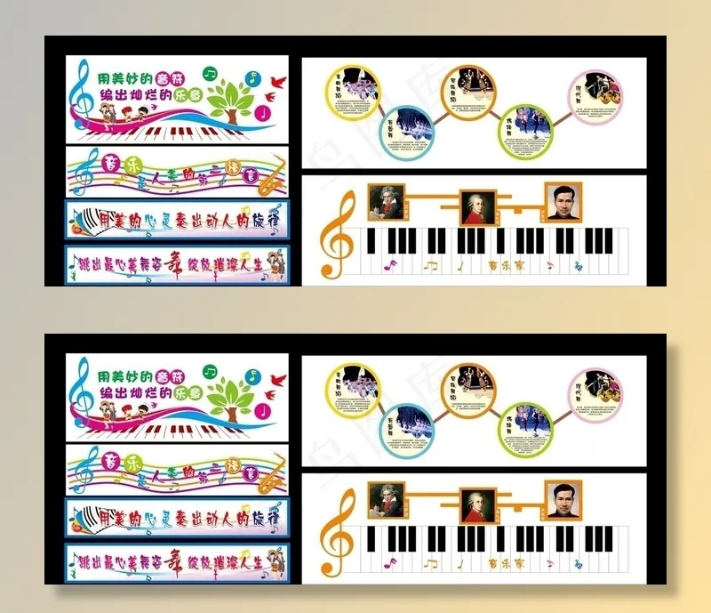 音乐室文化墙图片cdr矢量模版下载