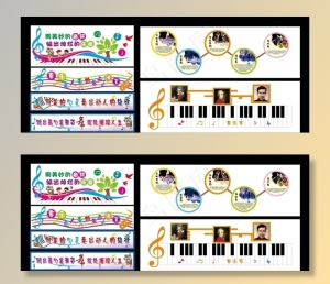 音乐室文化墙图片