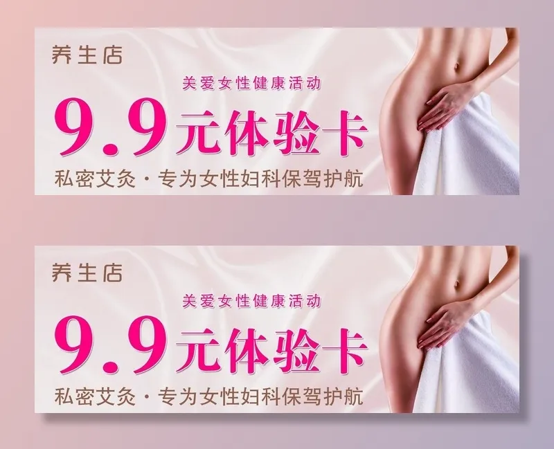 私密图片(1819x685)