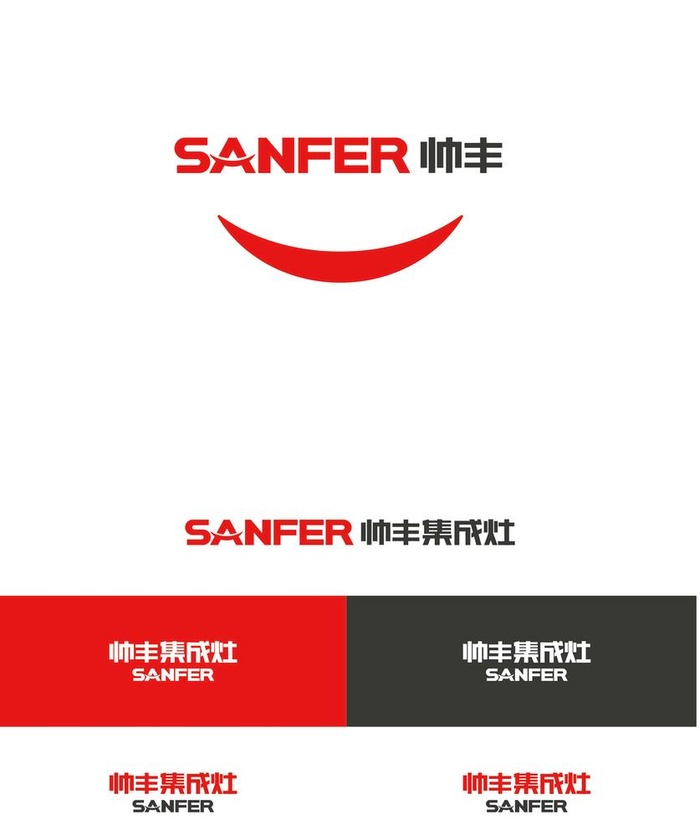 帅丰新logo标志图片
