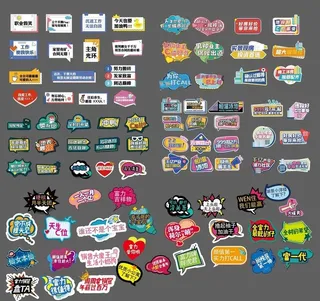 异形手举牌图片