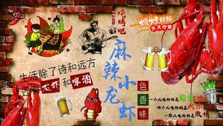 烧烤小龙虾图片